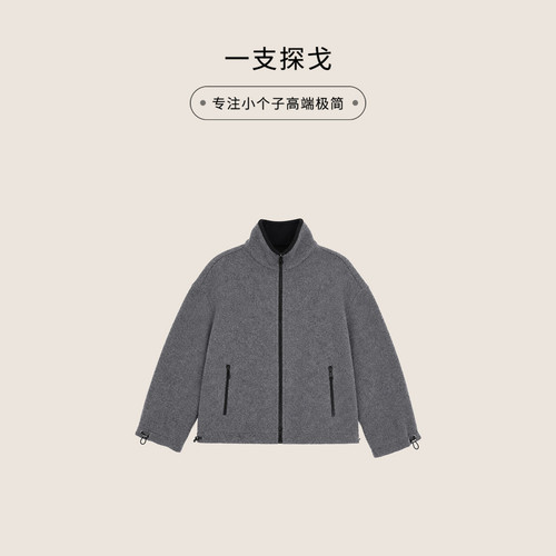 一支探戈小个子女装极简羊毛立绒百搭双面撞色外套W409001
