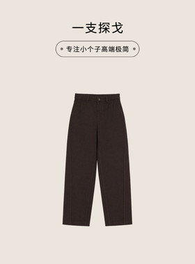 一支探戈小个子女装休闲弧形分割弯刀牛仔裤K306012