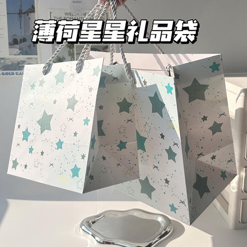 新款薄荷星星硬白卡礼品袋ins风可爱卡通收纳袋子精美礼物包装