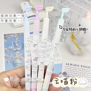 凡物象云喵粉猫咪翅膀按动中性笔少女心高颜值速干刷题笔可爱黑笔