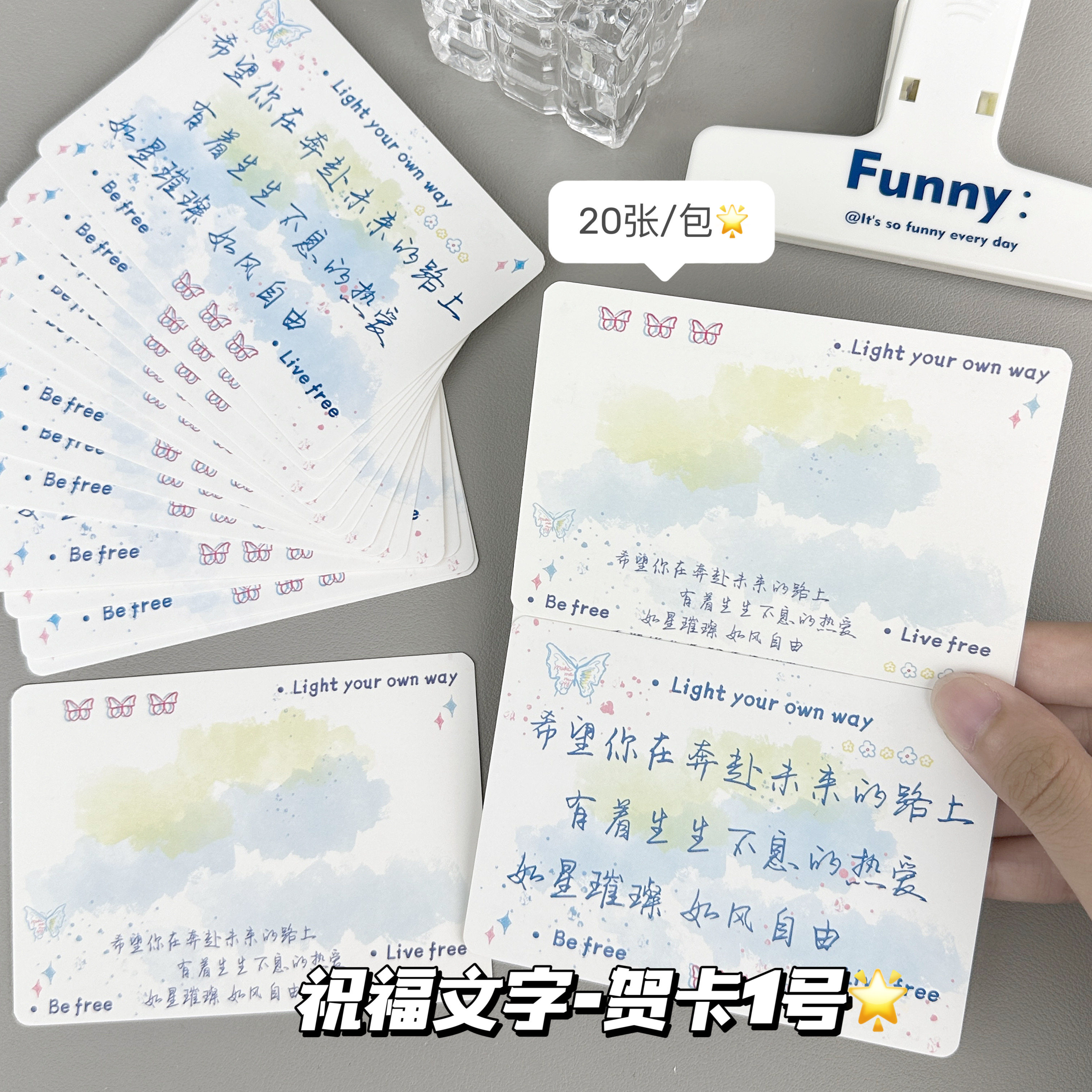 新款青春文字留言卡贺卡高颜值节日祝福手写留言明信片纪念礼物