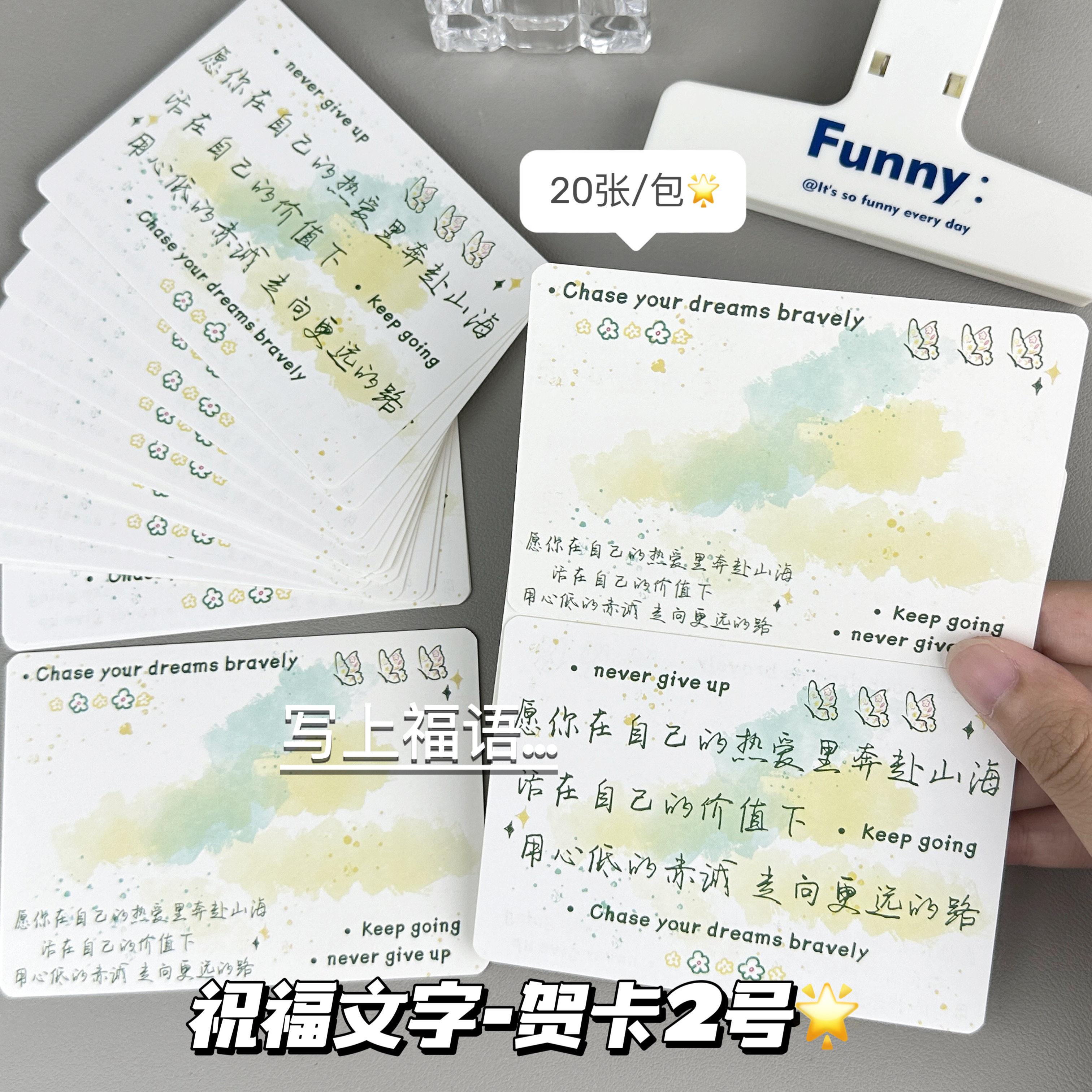新款青春文字留言卡贺卡高颜值节日祝福手写留言明信片纪念礼物