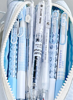 慕乐微光10支套装ins高颜值蓝色系速干CS按动笔学生ST黑0.5中性笔