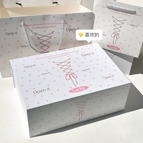 高颜值芭蕾磁吸包装盒