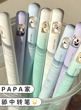 ins高颜值凡物象PAPA家舔舔旋转中性笔可爱速干CS学生0.5黑色笔