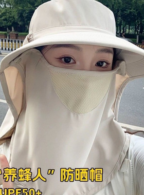 太阳帽2026正流行夏季女户外防晒帽大檐遮脸面罩紫外线护颈遮阳帽