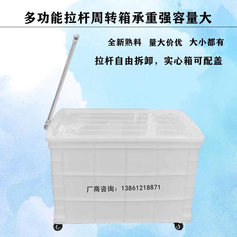 y0ez批发超大号周转箱塑料轮子带收纳筐加厚长方形带滑轮胶箱加拉