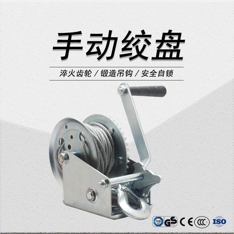 工厂发货钢丝绳手动绞盘镀锌喷塑规格齐全船用拖车用绞盘图片