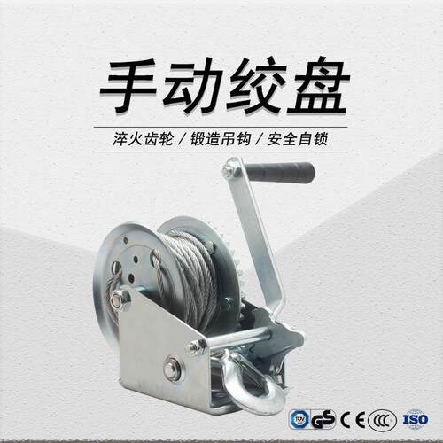 工厂发货钢丝绳手动绞盘镀锌喷塑规格齐全船用拖车用绞盘