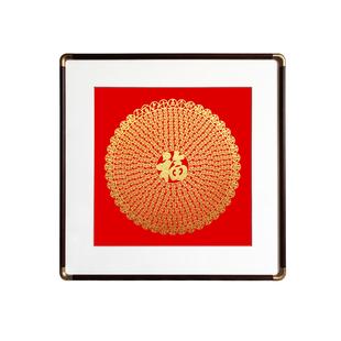中国风手工剪纸装 饰挂件365个福字 饰画红花梨实木相框客厅家居装