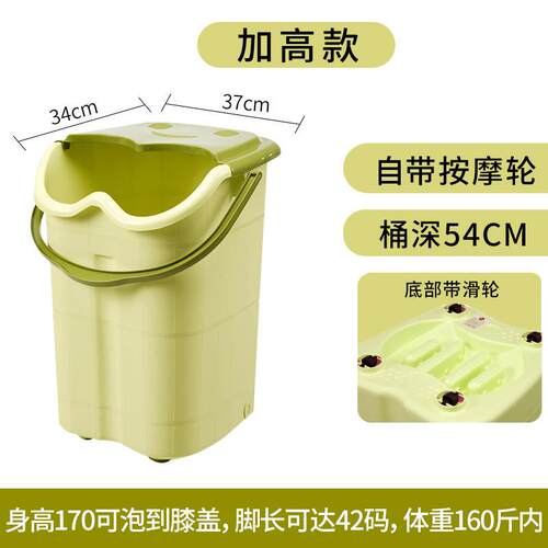 泡脚桶过小腿塑料加大高深桶家用按摩洗脚桶冬天保温过膝盖足浴桶