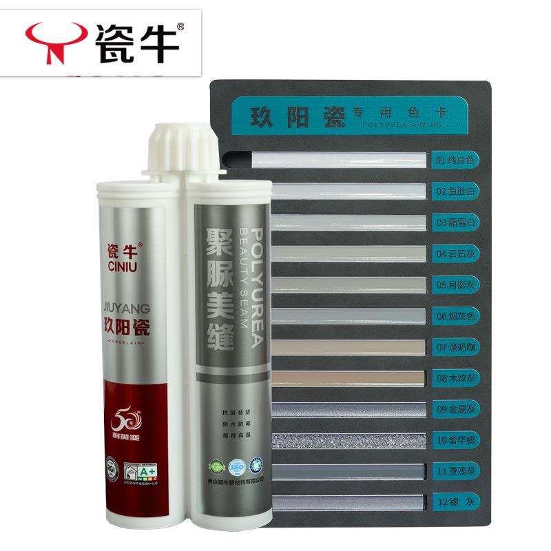 天冬聚脲瓷砖美缝剂家用地砖室外防晒厨卫阳台填缝剂生产厂家直销