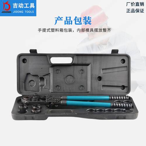 不锈钢水管压管钳铜管机械式手动压管钳CW1632地暖管铝塑管卡压钳