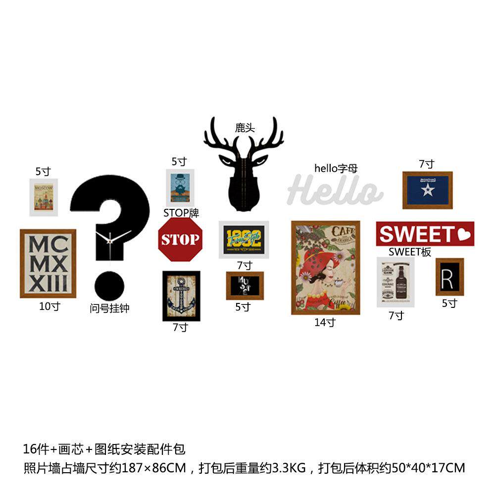 高分子_272工业风照片墙鹿头钟表组合相框装饰画复古可换相片