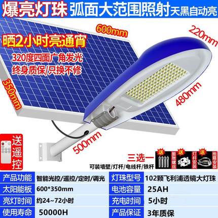 LED智能感应灯led投光灯人体感应灯户外庭院灯天黑自动亮