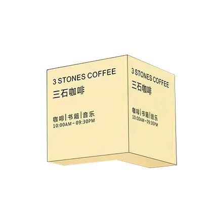 亚克力转角灯箱发光字门牌户外挂墙式led门头圆弧形半圆广告牌