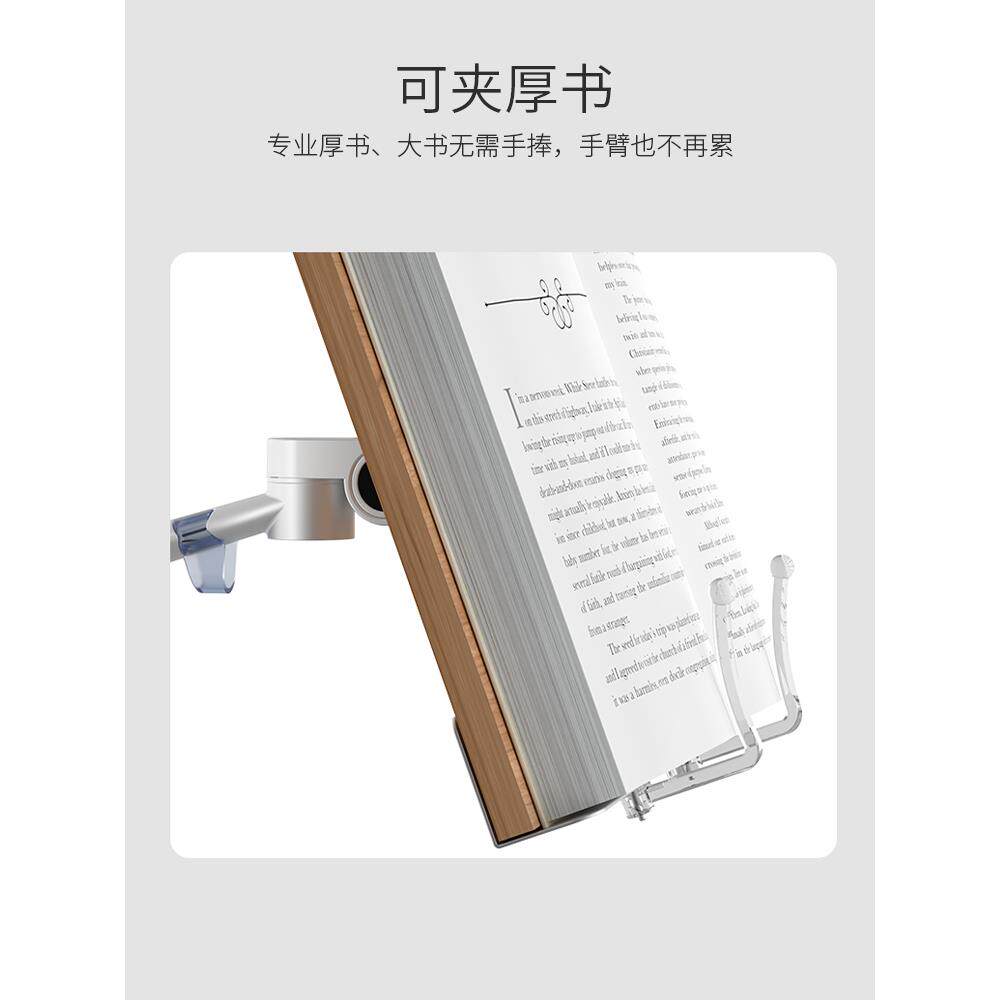 落地看书架读书支架拼装多功能调节升降阅读架金属学生成人桌图片