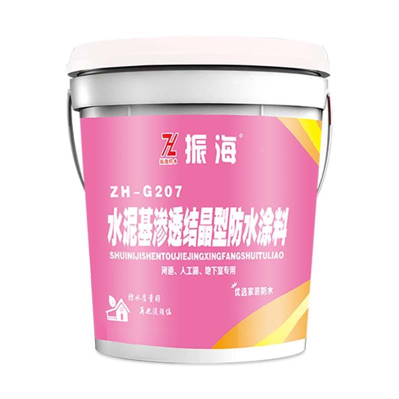 道水池结构基自防水材料背水面防潮补透漏水泥渗结晶型防水涂隧料