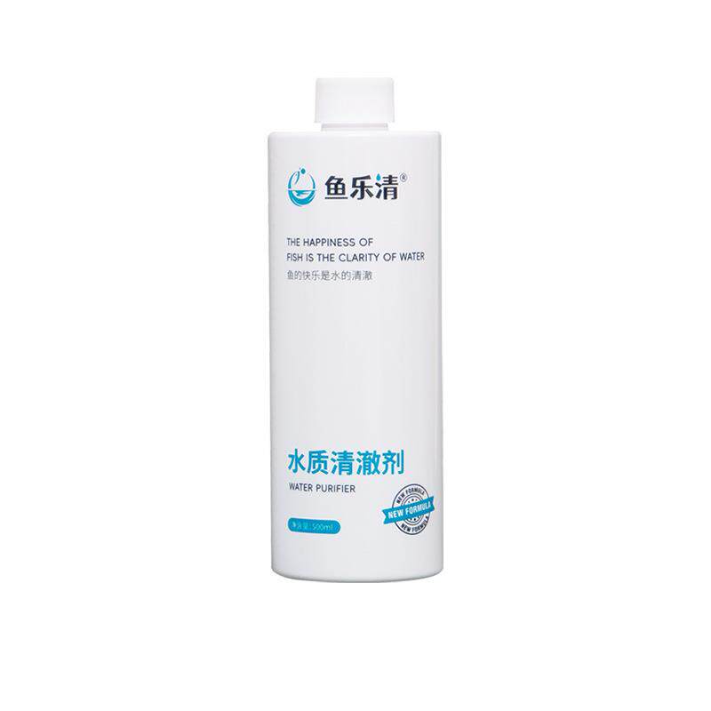 新款鱼缸水质清澈剂浊水黄水绿鱼缸水族立清净化养鱼水质清澈剂