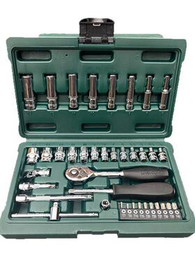 38件套棘轮套筒五金工具套装汽车批头组合家用维修工具箱直销