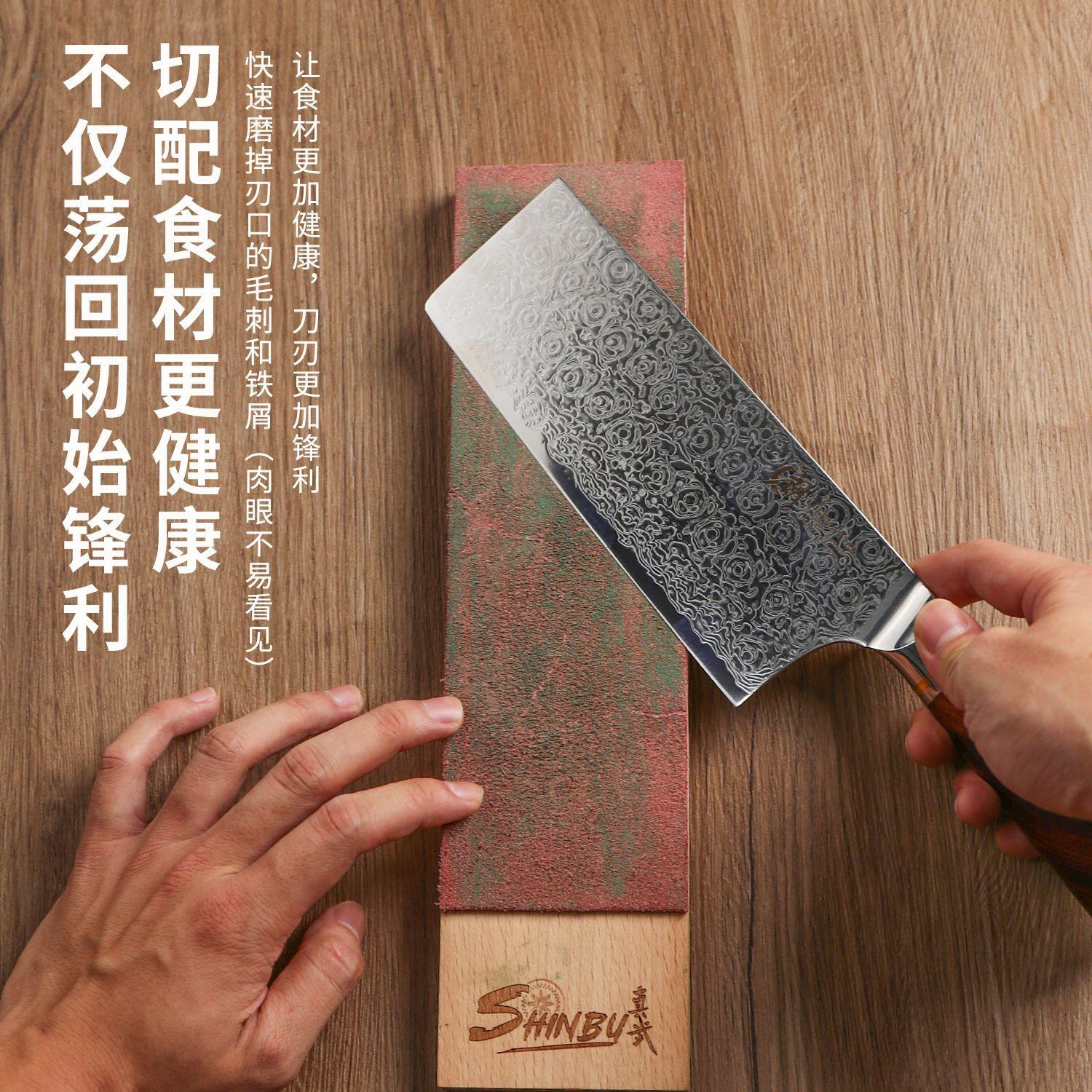 真武榉木荡刀板双面皮革材质磨刀超大号荡刀板家用商业用