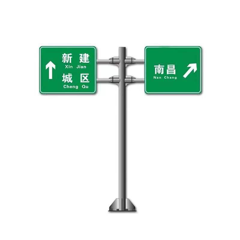 交通标志牌单双悬臂f型立杆高速交通标志杆道路指示牌立柱牌厂家图片
