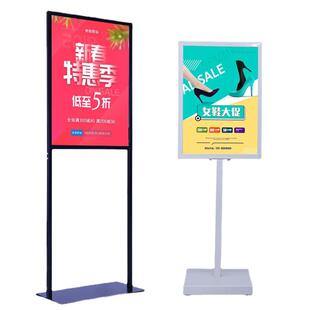 商场广告立牌展示架立式落地式双面KT板展架导向牌指示牌展示牌