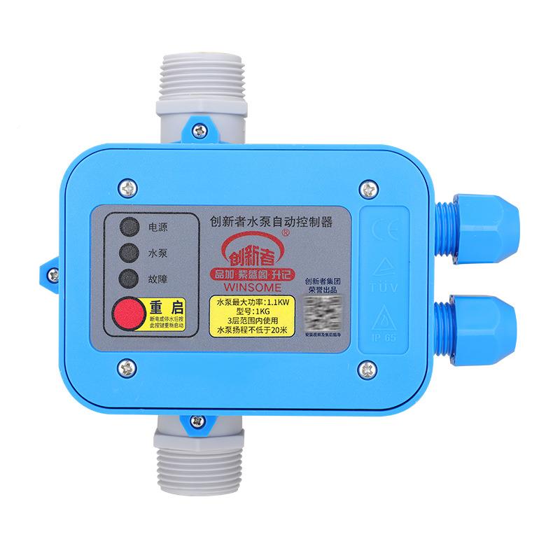 蓝黑1.5G启动自动水泵电子压力开关智可能调式压力K控制器2款20V