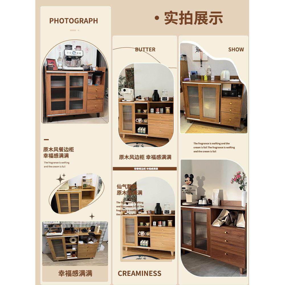 餐边柜家用小户型实木色橱柜收纳柜厨房储物柜茶水柜酒柜客厅边柜