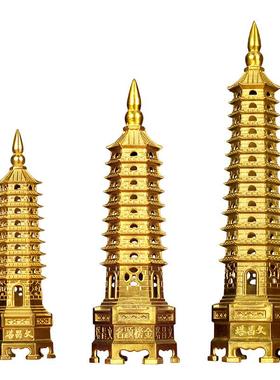 黄铜文昌塔摆件9九层13十三层书房文昌塔摆件家居装饰工艺品