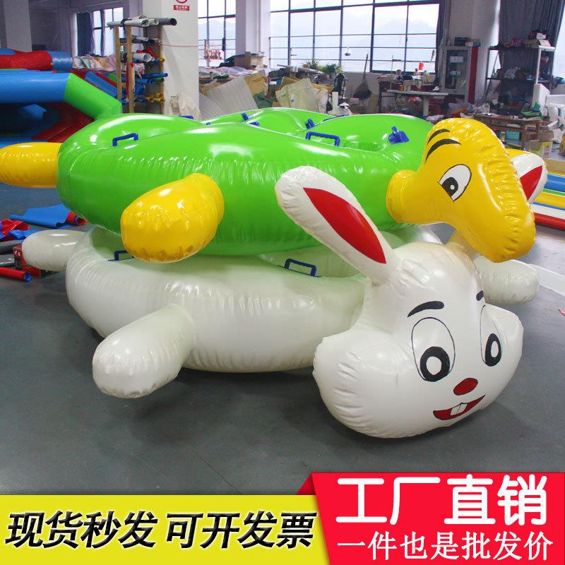 趣味运动会道具充气龟兔赛跑八仙过海户外公司团建拓展训练器材