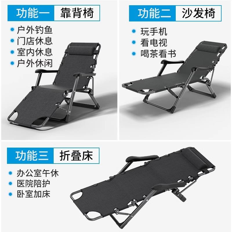 躺椅折叠午休椅子午睡床办公室靠背懒人躺椅床沙滩家用