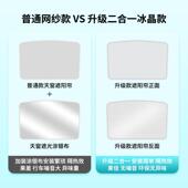 适用ZEEKR极氪001极氪X极氪007GT天窗遮阳帘冰晶帘隔热防晒遮阳