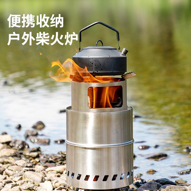 户外柴火炉折叠便捷取暖炉野炊炉具便携野营轻量便携