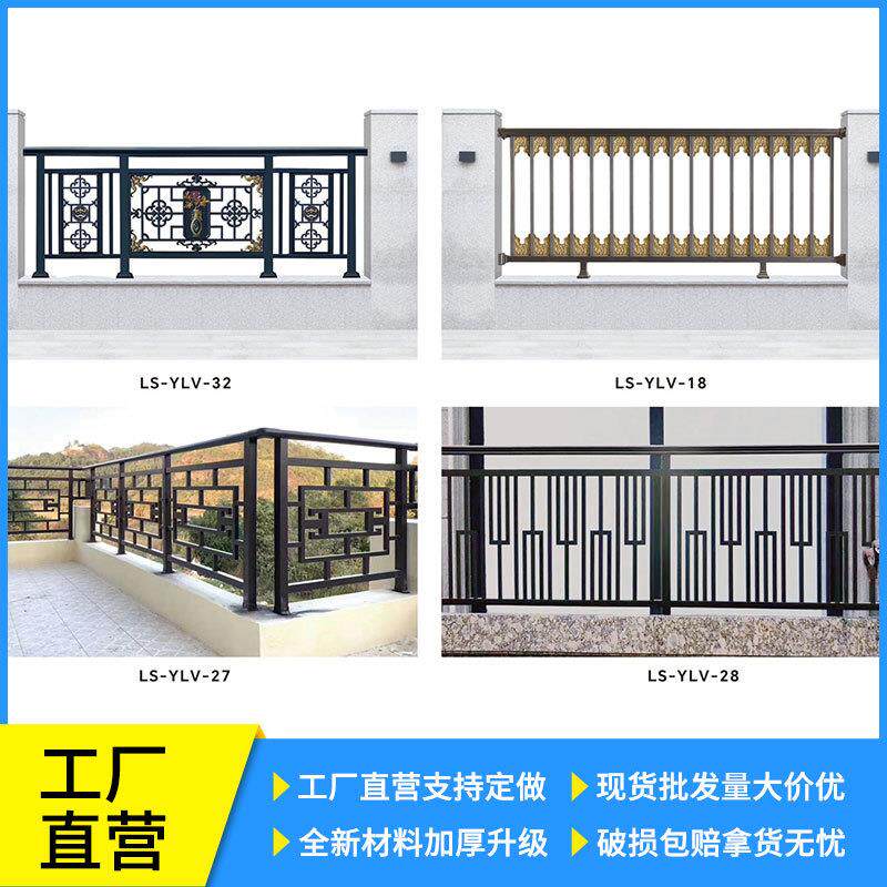 户外中式铝合金庭院围栏铝艺围墙护栏阳台栏杆别墅花园围栏栅栏