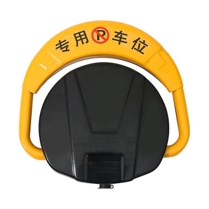 智能遥控车位锁汽车停车位地锁电动自动升降停车桩智能感应车位锁