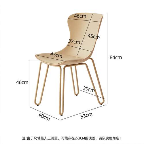 北欧塑料餐椅现代简约家用现代小户型靠背凳创意设计师餐桌椅