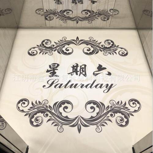 地板电梯logo图案打印PVC电梯地垫电梯轿厢地板胶