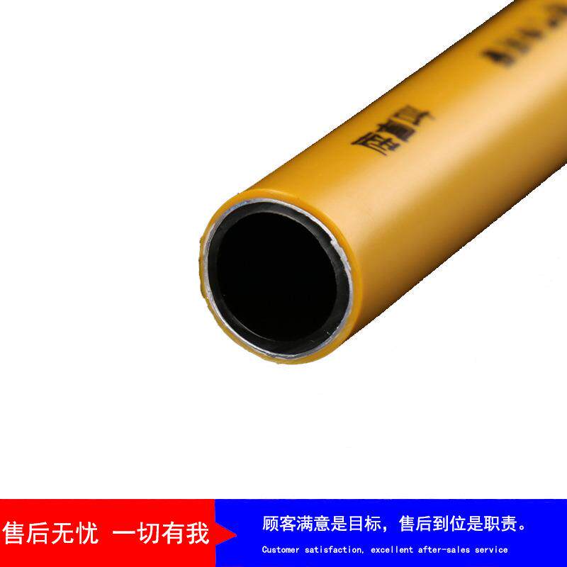 1216/1418/1620自来水管防冻交联管加厚太阳能铝塑管冷热水铝塑管