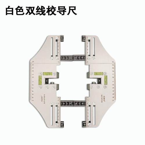 单线电梯校轨尺校导尺导轨找到尺校轨仪校道尺卡板