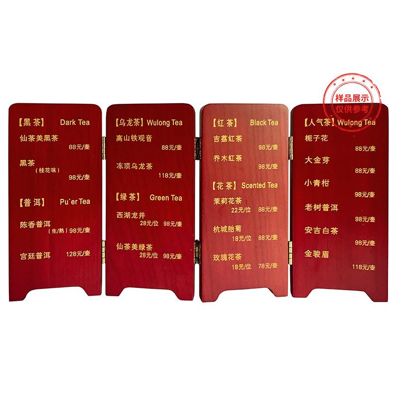 实木屏风摆件雕刻高端艺术品景区标识牌制作手工木质导览牌装饰品