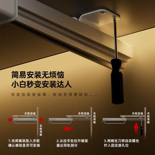 衣柜挂衣杆收纳衣橱纵向竖向抽拉式衣架杆衣通裤架伸缩滑轨