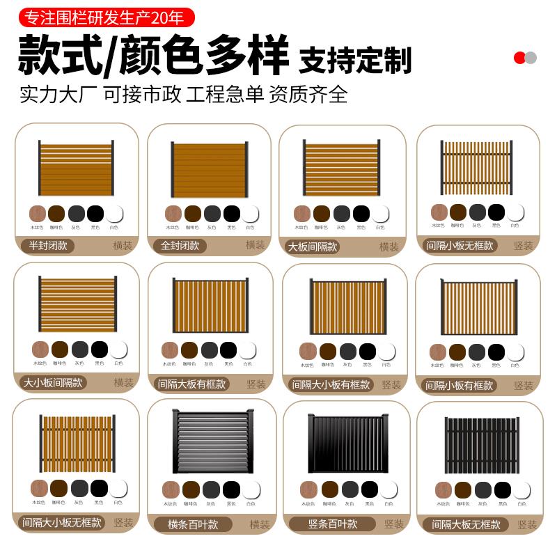 铝合金围栏庭院护栏别墅小院子栏杆户外围墙栅栏阳台铝艺铁艺围挡