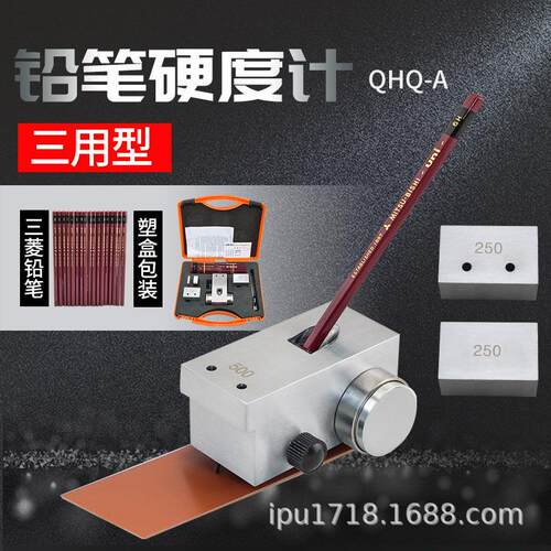 QHQ-A三用铅笔硬度计手推式漆膜硬度测试仪500g1000g油漆硬度计