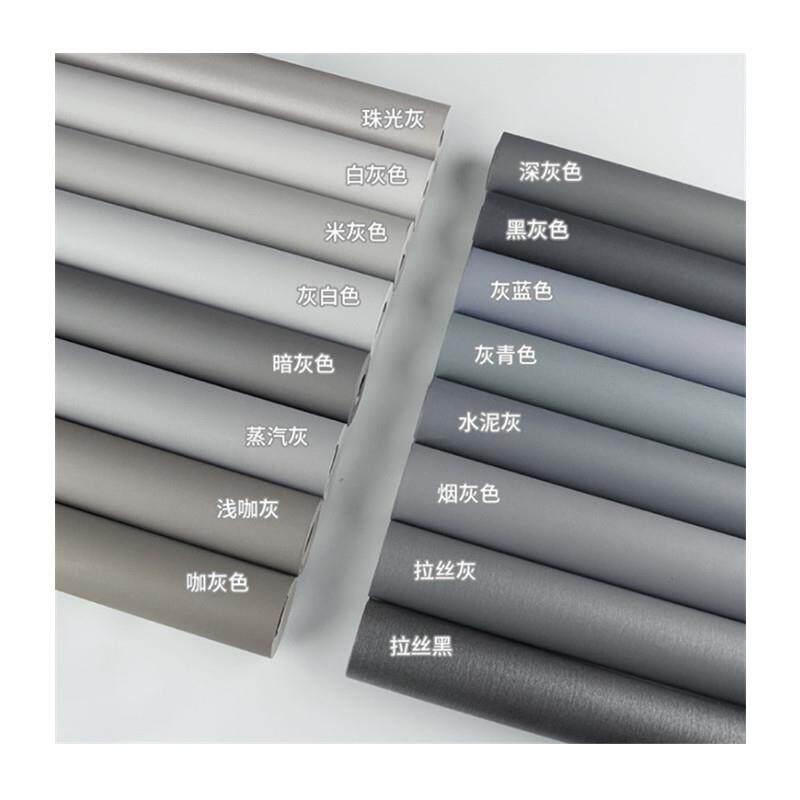 现代简约纯色深浅灰色无纺布墙纸北欧风Ins卧室客厅素色净面壁纸