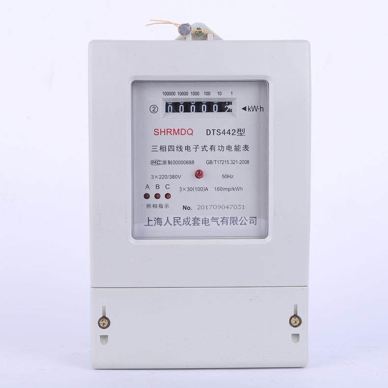 电子式单相三相插卡预付费家用塑壳透明壳电表,五金/工具,电表,淘宝优惠券,粉丝福利购,淘宝优惠卷