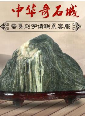天然原石头泰山石敢当室内办公客厅青石风水假山靠山补角大号摆件
