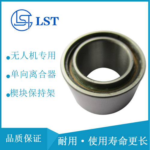 楔块式单向离合器 FP437、FP437Z 止逆离合器用于皮带反转锁