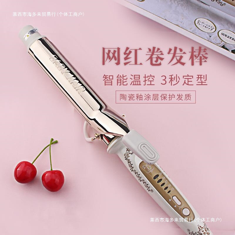ion浩气伤器卷发棒电发卷卷宫c日本负离子ate理发大村店r包邮