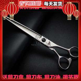7.5寸直剪 台湾taa宠物剪刀K 75精修综合剪开大型剪7寸